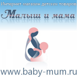 Продвижение детского интернет-магазина