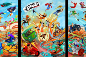 Баннер отрыв