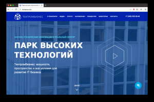 Технопарк «Пушкино»