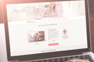 Работа 2179173