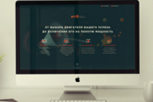 Работа 2467672