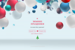 Работа 1331430