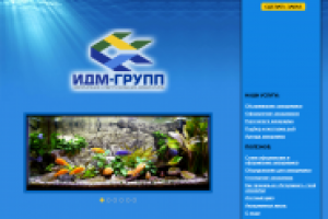 Сайт aquadesign-group.ru