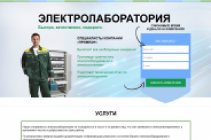 Верстка лендинга с последующей установкой на CMS