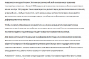 Статья о сварке алюминиевых деталей