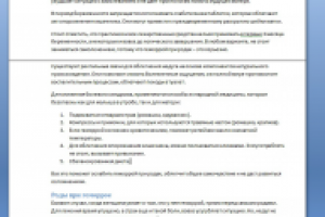 Геморрой при родах: можно ли рожать с геморроем