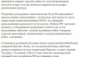 Как может наступить глупая ядерная война между Россией и США
