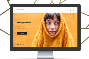 Stand out | E-commerce Website