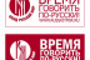 Стикеры для фонда "Русский мир"