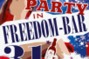 Афиша мероприятия