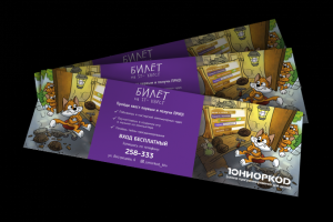 Работа 3619714