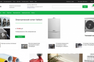 РОСА Монтаж - интернет магазин на Bitrix