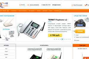 Интернет-магазин усилителей сотовой связи и средств связи