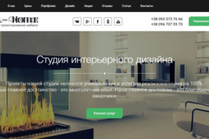 Студия дизайна JUL-HOME