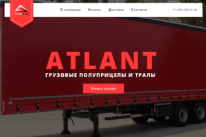 Грузовые полуприцепы "ТехноАзия"