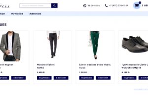 Интернет-магазин деловой одежды Dress