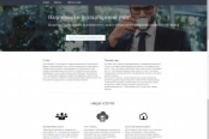 Визитка компании