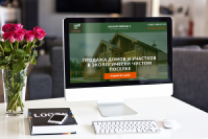 Лесной пейзаж