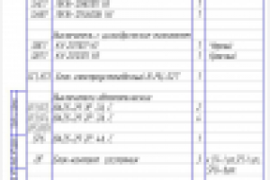 Работа 2465055