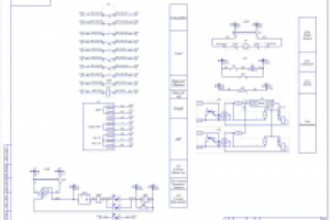 Работа 2465052