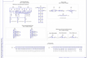 Работа 2465049