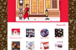 Новогодний промо Laima