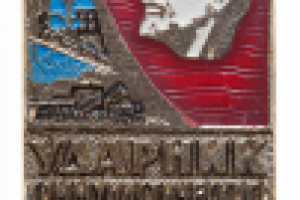 Работа 1284349