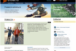eroller.ru