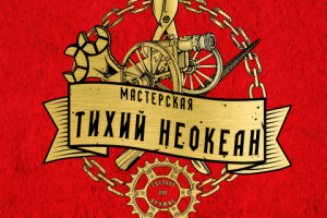 Логотип для мотомастерской
