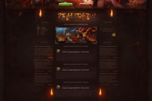 Дизайн игрового сайта Perfect World