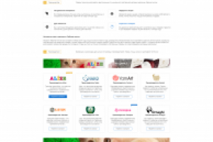 Дизайн и верстка магазина пряжи