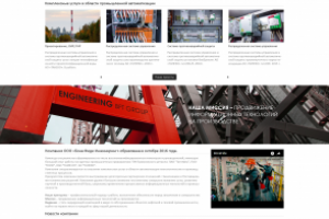 Ребрендинг сайта компании BFT Group