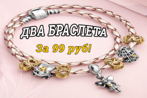 Баннеры для Компании по продаже браслетов