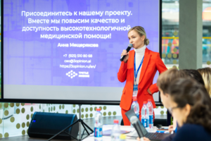 Работа 3648678