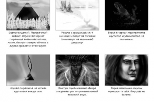 раскадровка к клипу