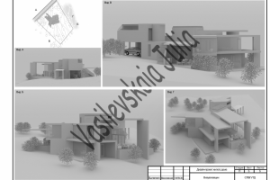 Работа 3598784