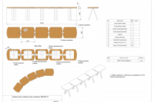 Работа 2351407