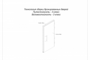 Работа 2351403