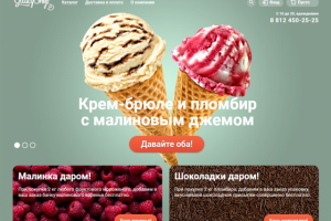 Верстка Landing Page