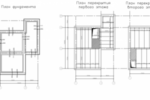 План фундамента, план перекрытий 1,2-го этажа