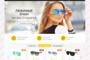 sun-season.ru_баннер-1_главная