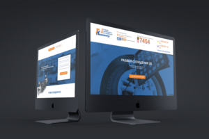 landing page развал схождение