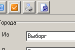 Расчёт расстояний между городами и стоимость грузоперевозок