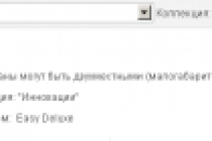 WordPress : скрипт вывода description из tags