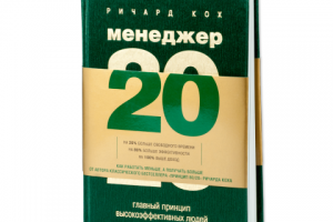 Работа 3544439