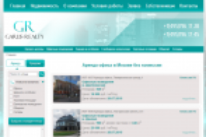 Агентство недвижимости Гарус