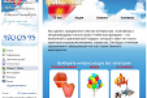 FanPage на Facebook "Небесные Фонарики НОВИНКИ СПб"