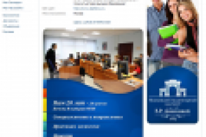 МГИ им Е. Р. Дашковой