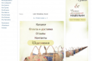 vkontakte Брендовые сумки