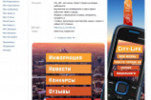 Оформление группы City-Life.kz